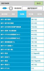 洪洞中央空调维修电话是多少