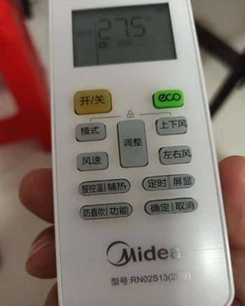 洪洞空调遥控器打不开